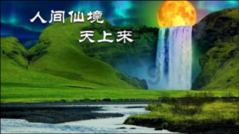 习言道｜以中法关系的稳定性应对世界的不确定性