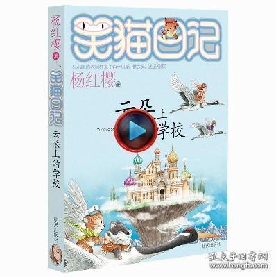 白山保险集团跌0.35% 股价跌破1600美元大关