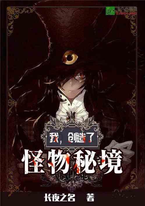 秘宝猎人