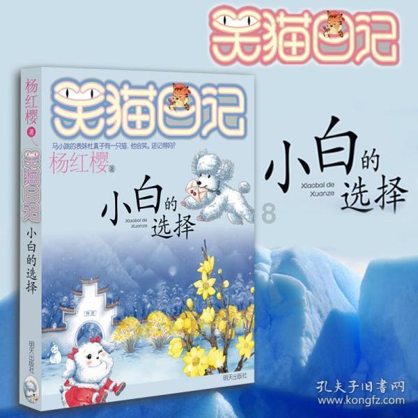 逃出绿色公寓