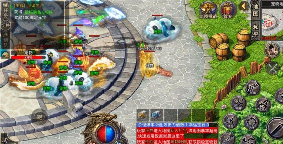 小勇士救公主