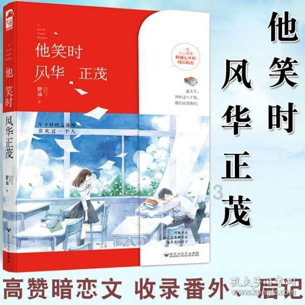 周星驰刷屏,啥情况?郭金刚贪腐细节曝光:喝酒只喝