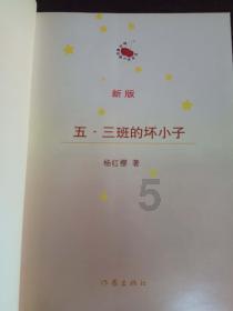 影子忍者传说