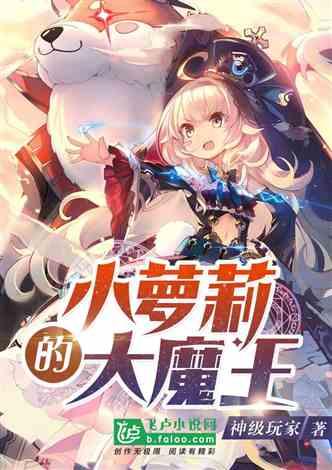 刺客信条：大革命