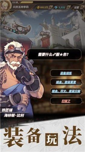 超奥特曼冒险2