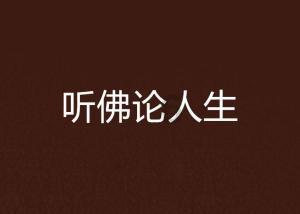 空气炸锅可以做出哪些贫穷料理？游戏画面