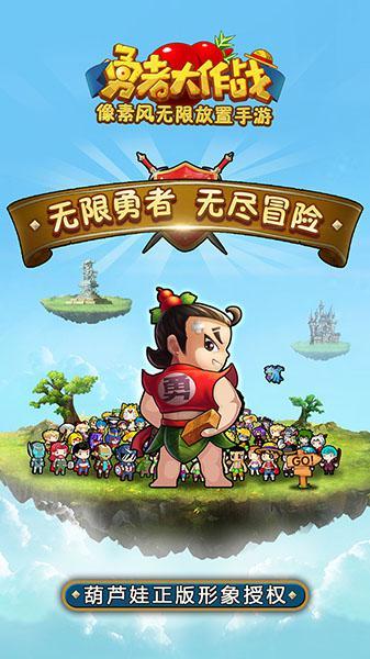 幻想纹章2.2