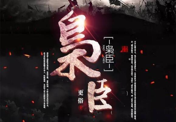 逗小猴开心系列167