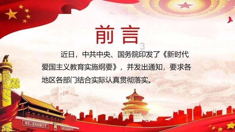 逃离粉红岛