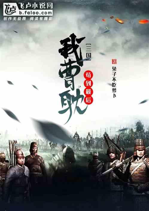 冰雪骷髅传奇：2024年最新版传奇震撼来袭！