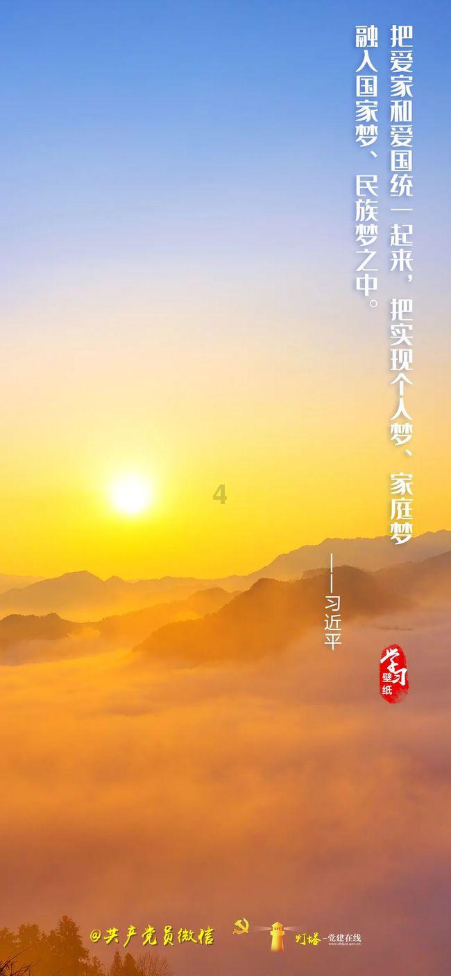未知道路无敌版