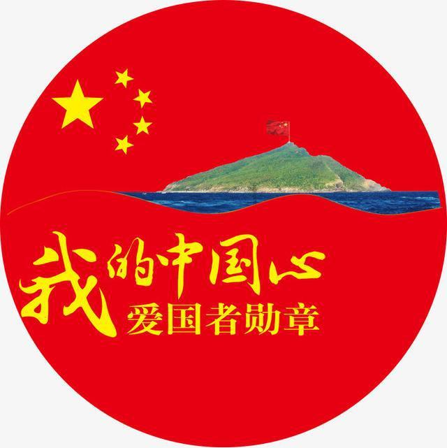 总参谋长杨得志视察北京军区，秦基伟司令员指示：上一道特殊的菜