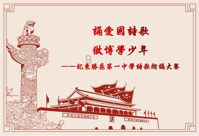 埃利的时装周
