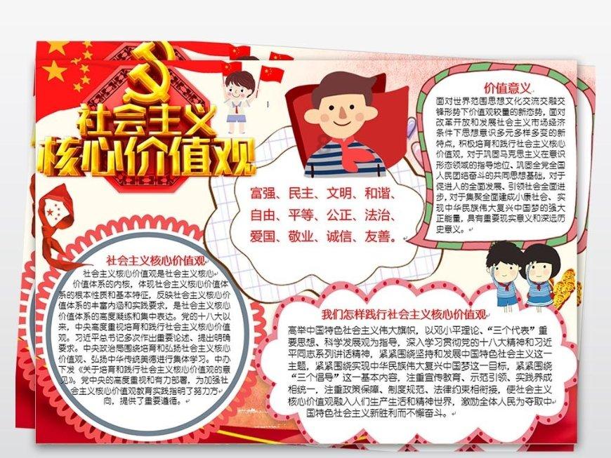 街头霸王5