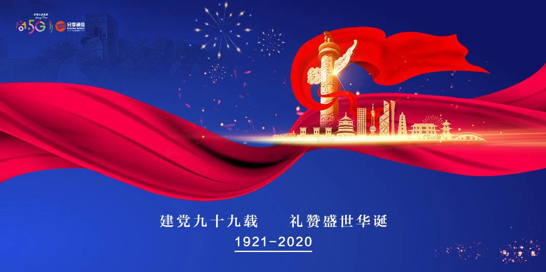 此间不负