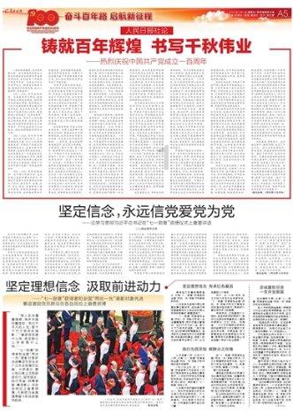 比萨挑战赛