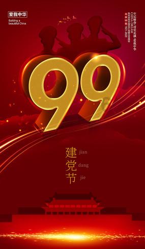 中东热浪下的门窗外墙行业,中国企业瞄准新商机