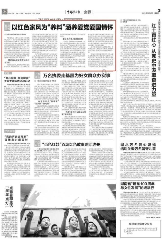 逗小猴开心系列189