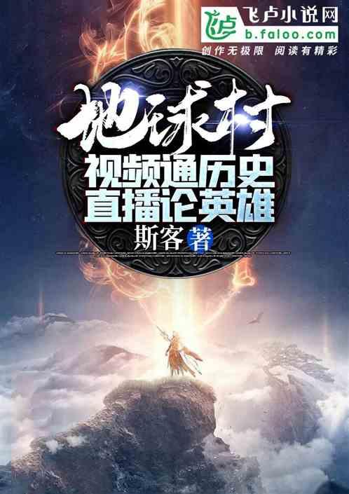 篮球全明星赛2
