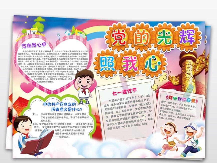 省政协委员刘思广:发挥强省会龙头作用,在济南建设黄河流域科创中心