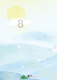 突发，玛雅来中国水土不服吃撑了，阿彪将安排看雪看海拍婚纱照