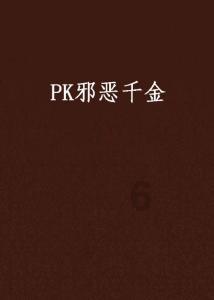 放假第一天 这所学校的老师当“学生”
