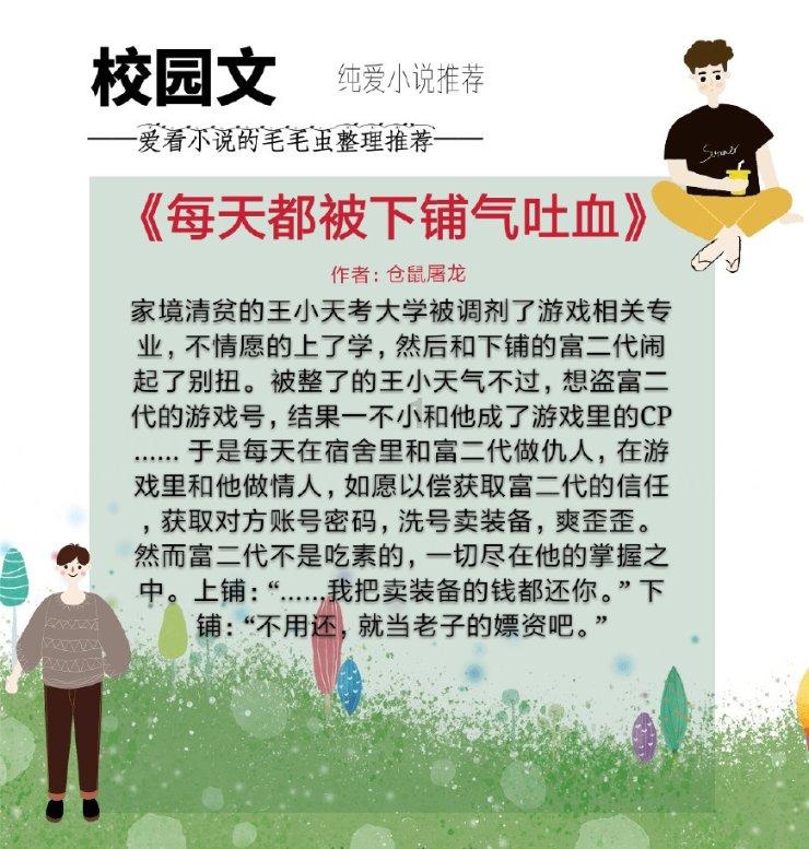 乌鸦喝水的故事游戏画面